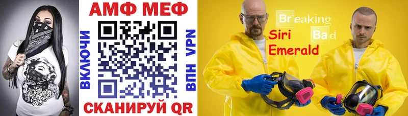 АМФ Розовый  сколько стоит  Гагарин 