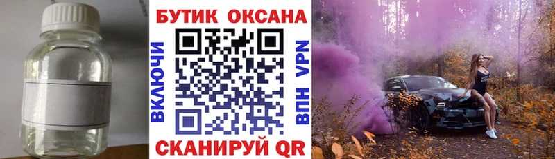 блэк спрут как войти Гагарин БУТИРАТ бутик