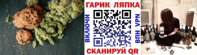 наркотики  Гагарин  Еда ТГК конопля 