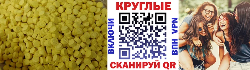 где купить наркоту  Гагарин  ОМГ ОМГ рабочий сайт  Ecstasy DUBAI 