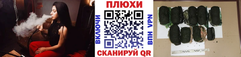 ГАШИШ Cannabis  наркота  MEGA как зайти  Гагарин 