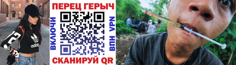ГЕРОИН герыч  Гагарин 