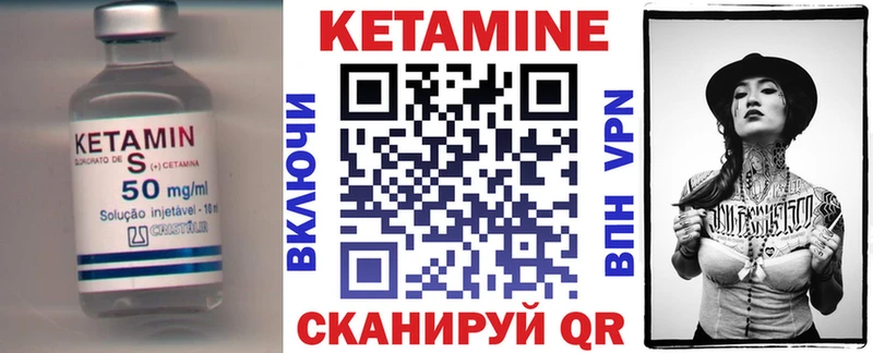 КЕТАМИН ketamine  где продают наркотики  Гагарин 