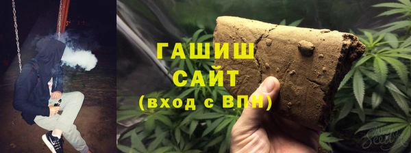 Альфа ПВП Армянск