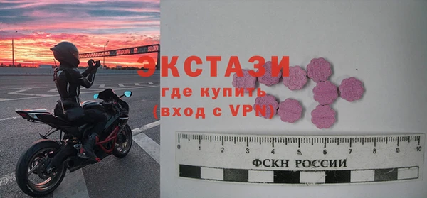 амф Баксан