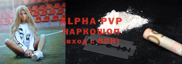 Альфа ПВП Армянск