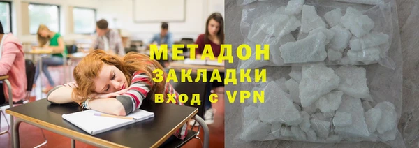 Альфа ПВП Армянск