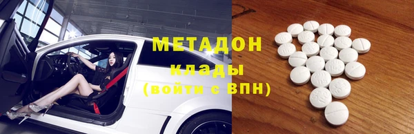 COCAINE Аркадак