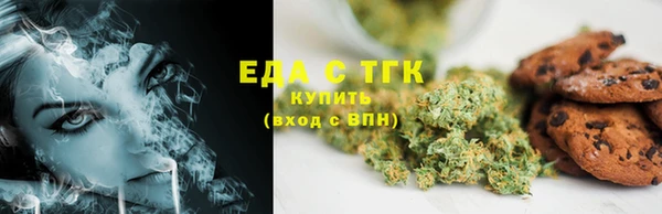 COCAINE Аркадак