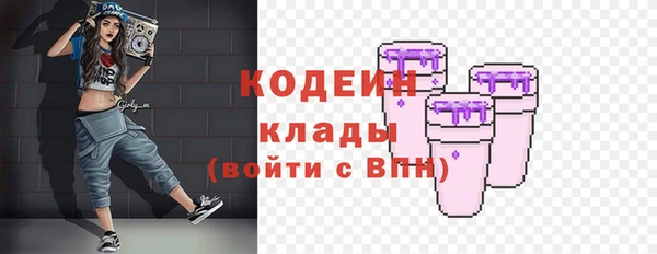 Альфа ПВП Армянск