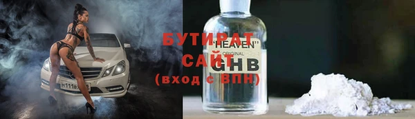Альфа ПВП Армянск