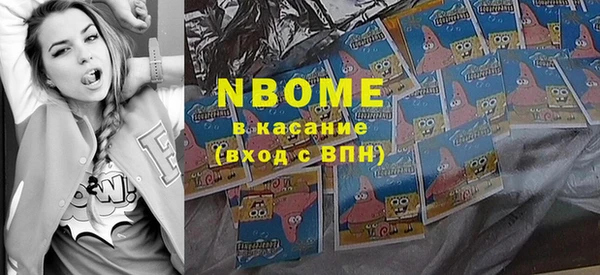 Альфа ПВП Армянск