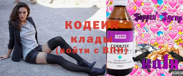 COCAINE Аркадак
