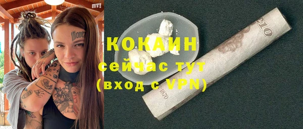 COCAINE Аркадак