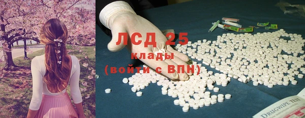 COCAINE Аркадак