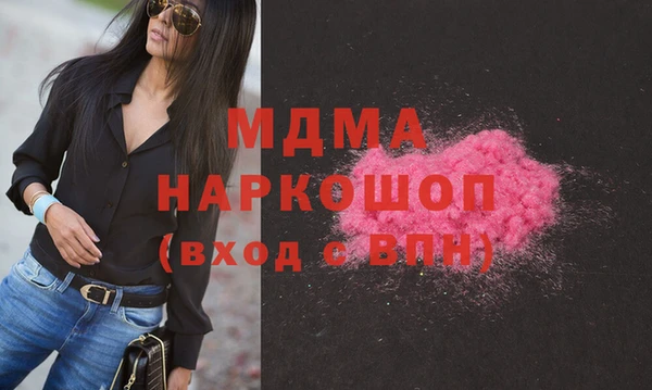 Альфа ПВП Армянск