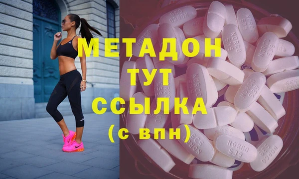 Альфа ПВП Армянск