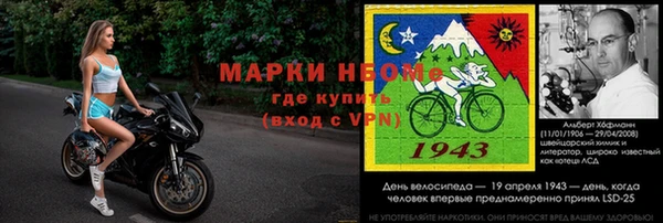 МДМА Балабаново