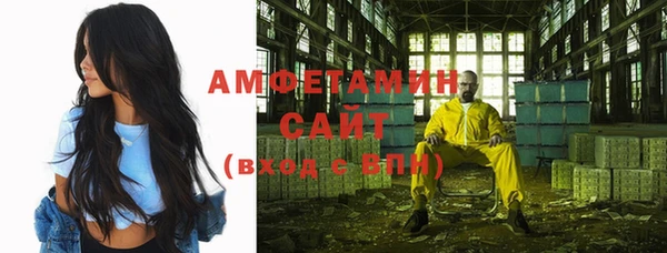 Альфа ПВП Армянск