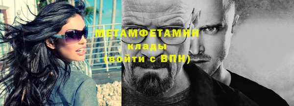 экстази Балахна