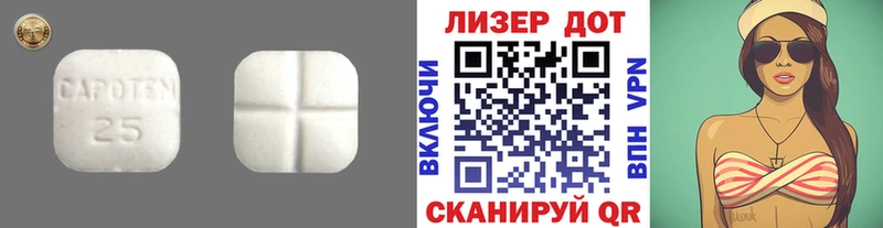 ЛСД экстази ecstasy  Гагарин 