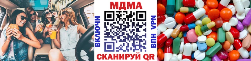 цены   Гагарин  MDMA crystal 