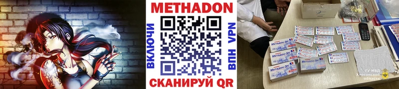 купить   darknet телеграм  Метадон мёд  Гагарин 