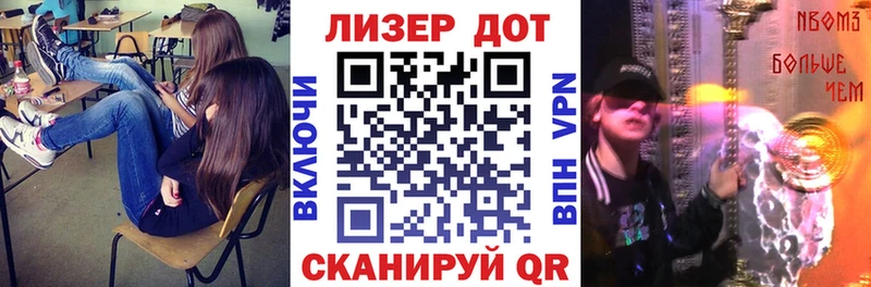 Наркотические марки 1,8мг  Гагарин 